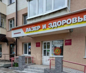 торговое помещение 246 кв м проспект Октября, 88