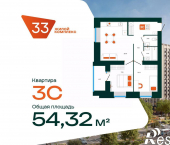 2-комн, 54 кв м, этаж 9/17 улица Шашина