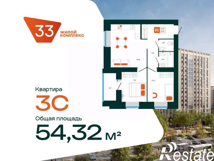 2-комн квартира в новом доме улица Шашина