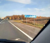 коттедж 24 кв м Чишминский район