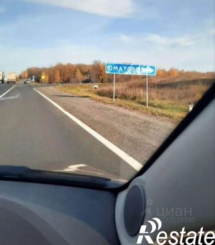 Коттедж/дом Чишминский район
