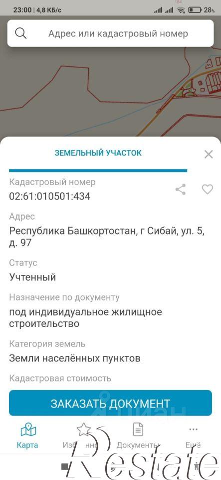 Купить землю, земельный участок за 330 000 рублей на Горная улица, 57