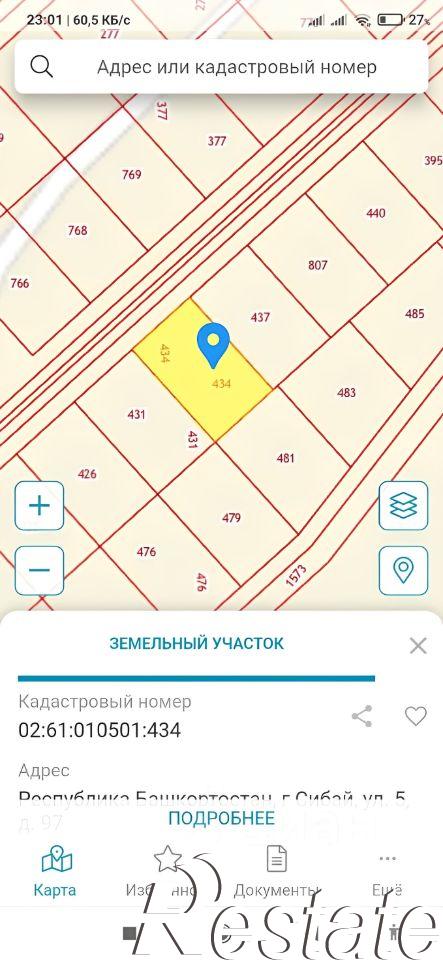 Купить землю, земельный участок за 330 000 рублей на Горная улица, 57
