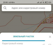 земля 10 сот Горная улица, 57