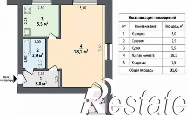 1-комн квартира улица Горького, 43,  д. 43