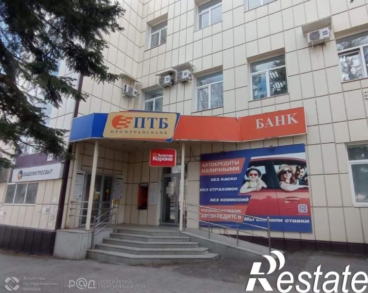Офис Точисского улица, д.25