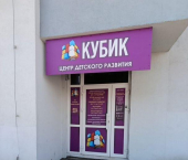 торговое помещение 84 кв м бульвар Тухвата Янаби, 4