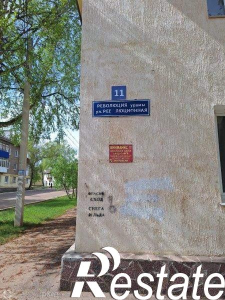 Купить комнату за 183 708 рублей на Революционная улица, д.11